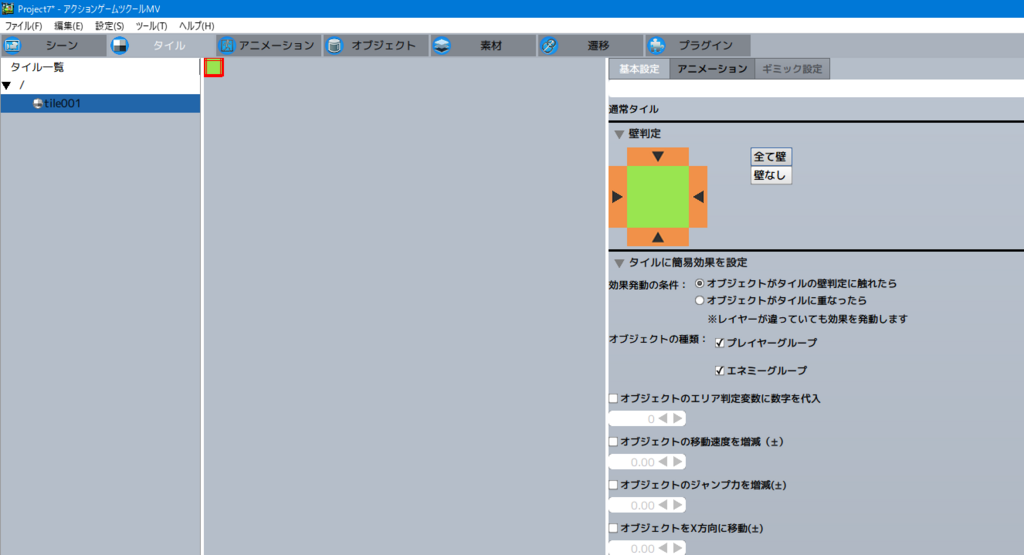 f:id:polytanQ:20180727133816p:plain f:id:polytanQ:20180727133816p:plain