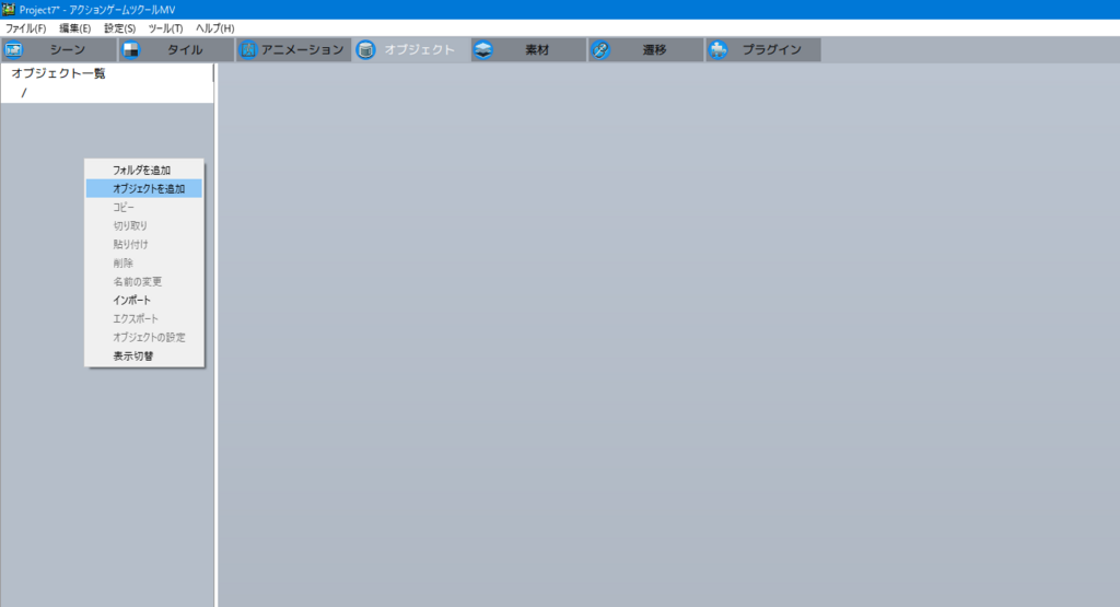 f:id:polytanQ:20180727140152p:plain f:id:polytanQ:20180727140152p:plain