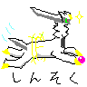 f:id:pom1027:20130713150738p:image:w192 f:id:pom1027:20130713150738p:image:w192