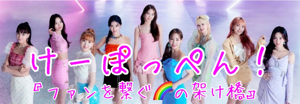 f:id:pom3yasetai:20220814165308j:image