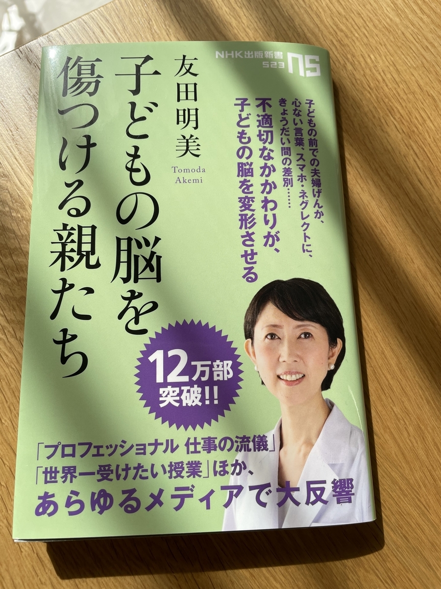 f:id:pomachan2020:20210306085234j:plain