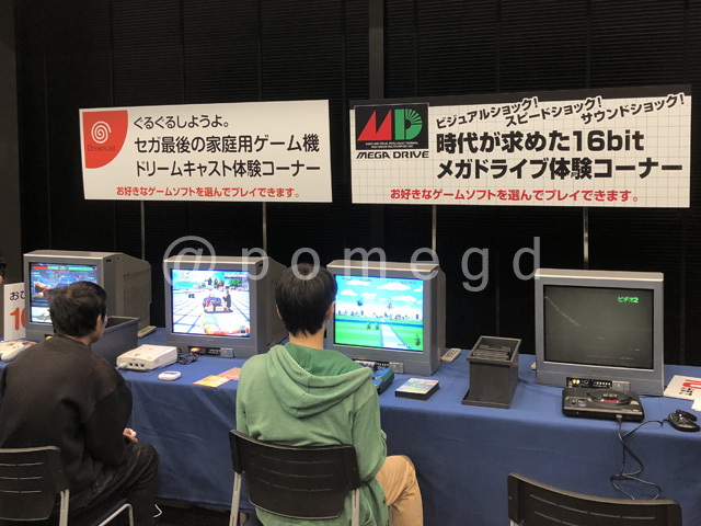 f:id:pomegd:20180414162013j:plain f:id:pomegd:20180414162013j:plain
