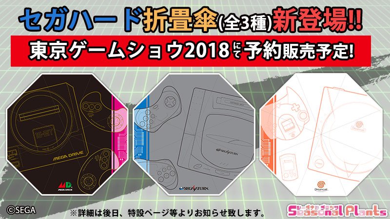 f:id:pomegd:20180905213021j:plain f:id:pomegd:20180905213021j:plain