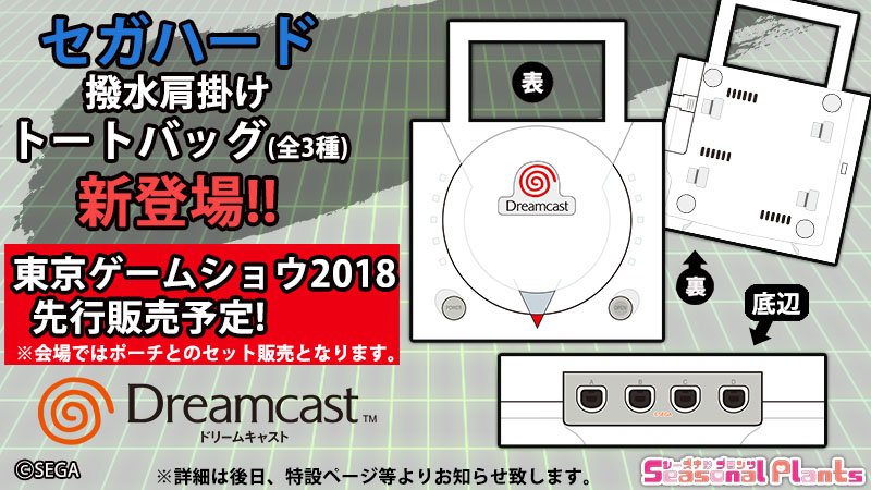 f:id:pomegd:20180905213026j:plain f:id:pomegd:20180905213026j:plain