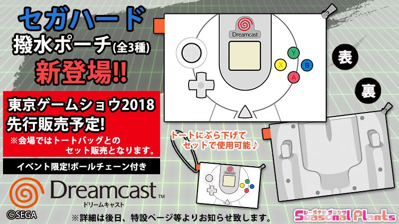 f:id:pomegd:20180905213031j:plain f:id:pomegd:20180905213031j:plain