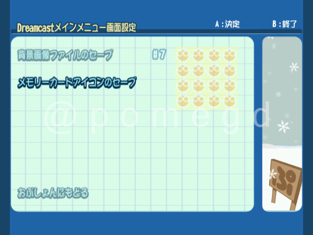 f:id:pomegd:20181222170305p:plain f:id:pomegd:20181222170305p:plain