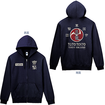 f:id:pomegd:20190910220321p:plain f:id:pomegd:20190910220321p:plain