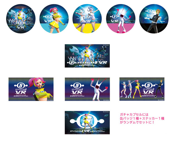 シェンムー 発表イベント グッズ LUNA PARK | JP Toys & Collectibles | BUZZmod. Kanao Tsuyuri