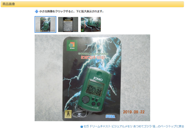 f:id:pomegd:20191122202607j:plain f:id:pomegd:20191122202607j:plain