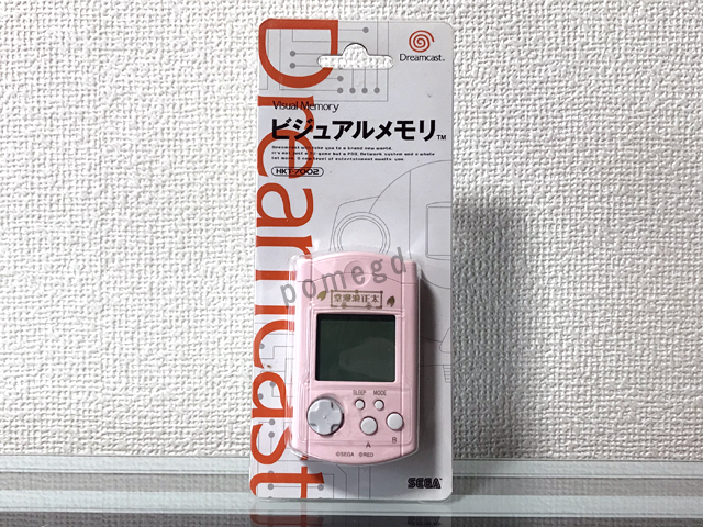 f:id:pomegd:20191124144242j:plain f:id:pomegd:20191124144242j:plain