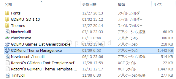 f:id:pomegd:20200228105825p:plain f:id:pomegd:20200228105825p:plain