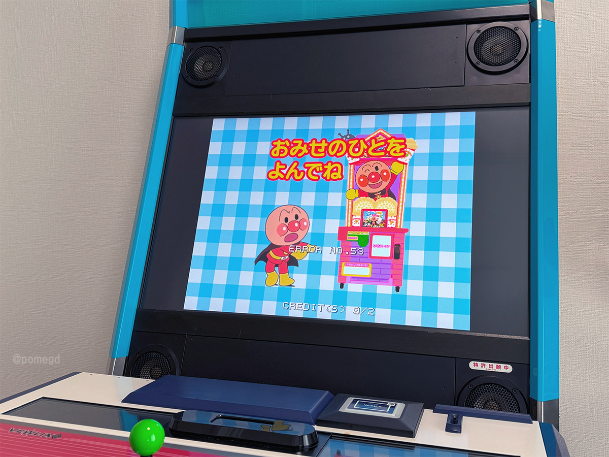 タイトー】VEWLIX JAMMA KIT(ビュウリックス ジャマキット) タイトー