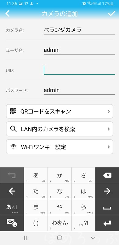 f:id:pomelop:20210823150606j:plain
