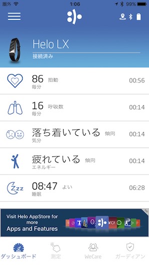 f:id:pomemeown:20170518021028j:plain f:id:pomemeown:20170518021028j:plain