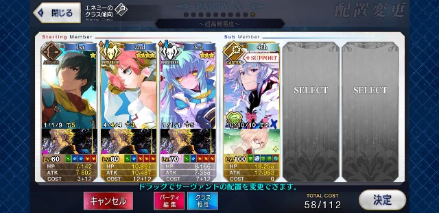 星1 アーラシュの評価 くそぶろぐ 星1 アーラシュの評価 くそぶろぐ