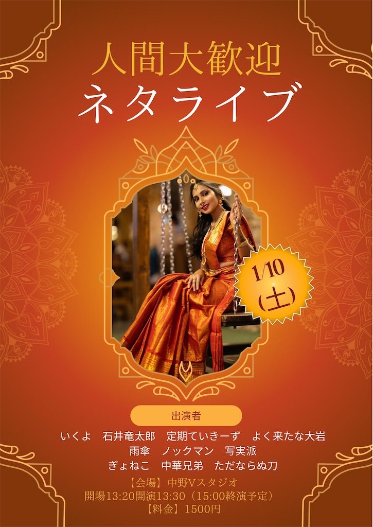 f:id:pomera200saraudon:20260205052152j:image f:id:pomera200saraudon:20260205052152j:image