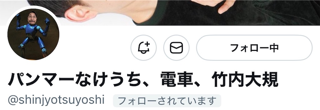 f:id:pomera200saraudon:20260208180000j:image f:id:pomera200saraudon:20260208180000j:image