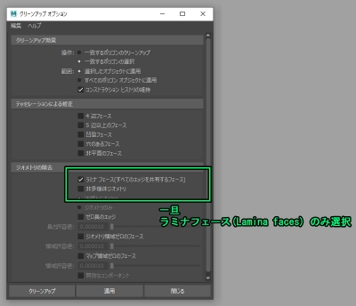 Cleanup011.jpg