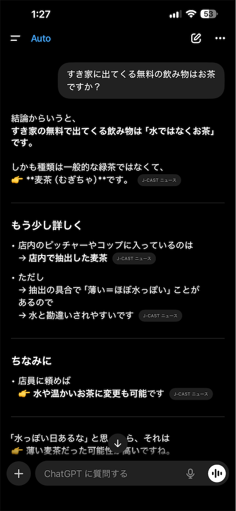f:id:pomigya:20260323154815p:image