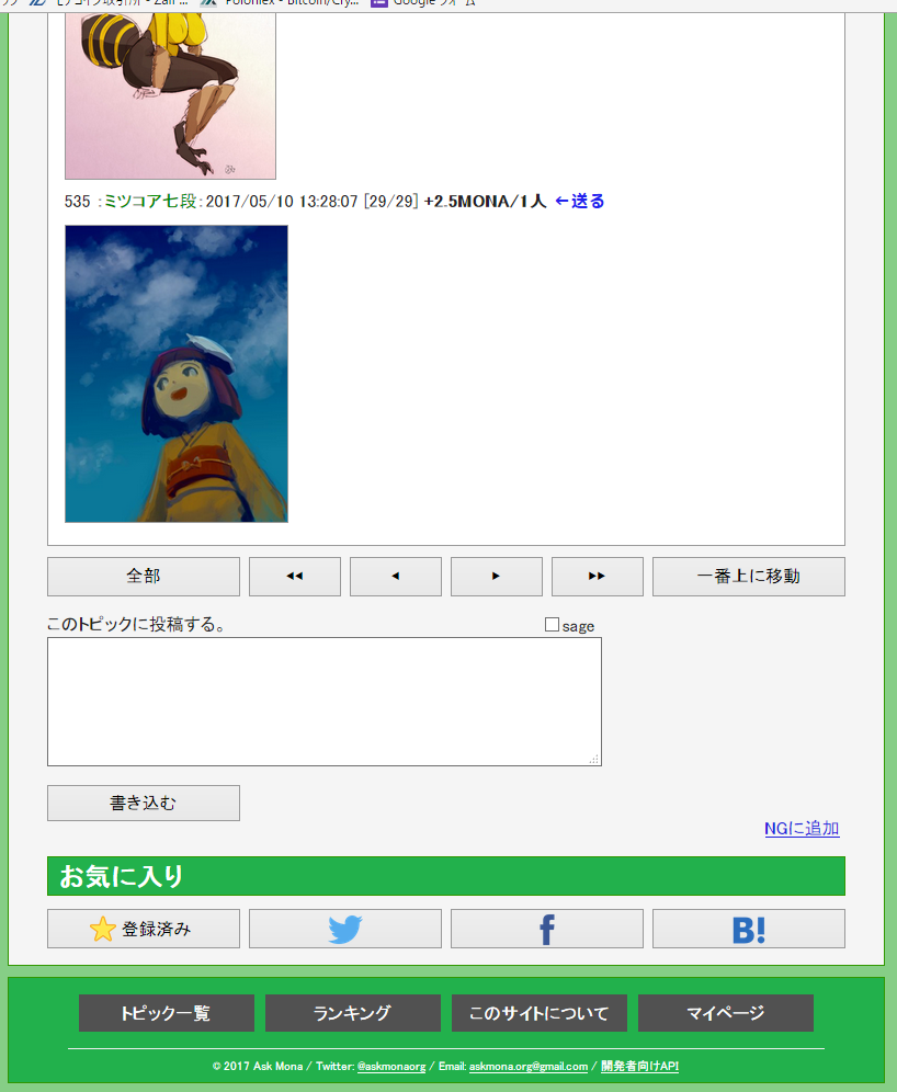 f:id:pomimu:20170516202645p:plain f:id:pomimu:20170516202645p:plain