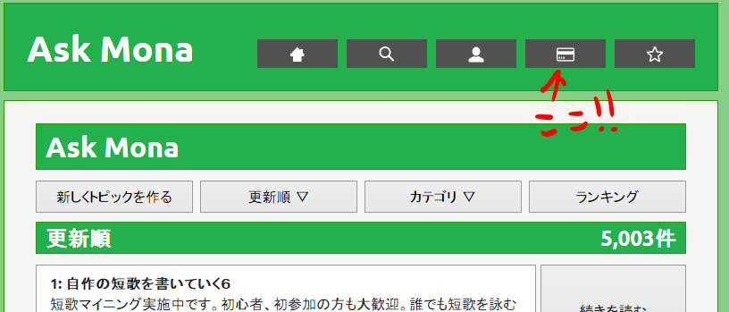 f:id:pomimu:20170516203259p:plain f:id:pomimu:20170516203259p:plain