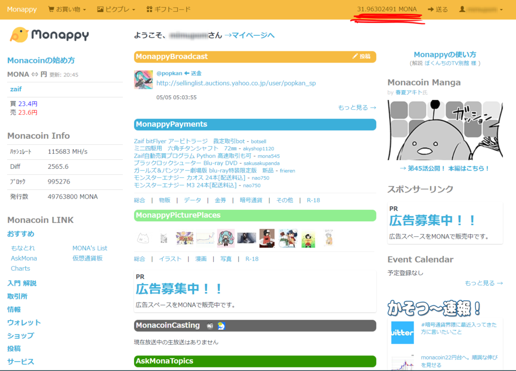 f:id:pomimu:20170516204709p:plain f:id:pomimu:20170516204709p:plain