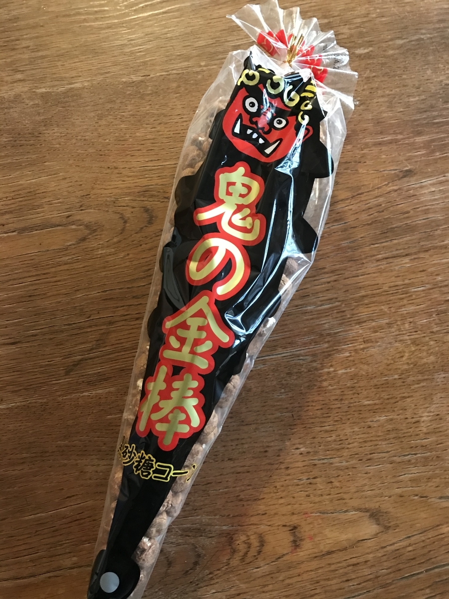 鬼の金棒 - なにか ひとつ