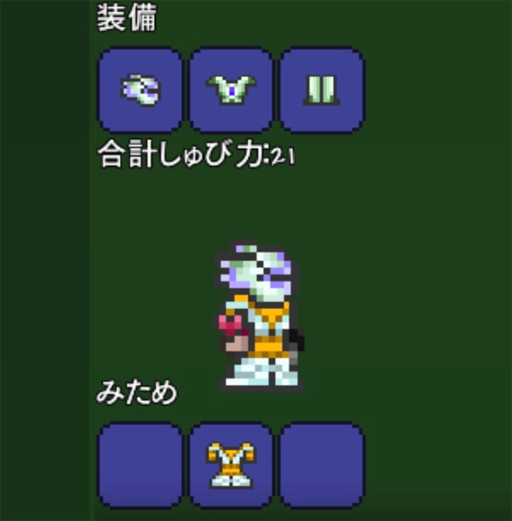 テラリア ハート の 石像 ワイヤーメカニズム
