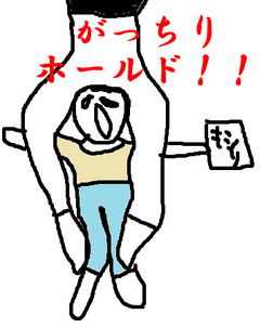 hamigaki