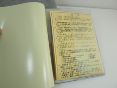 PC020407