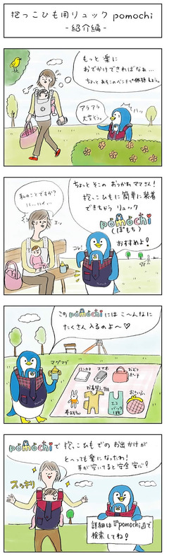 四コマテキスト4-2かいて居 - コピー
