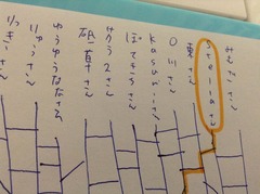 amida3