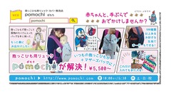 hiyoko-blog