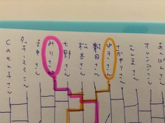 amida2