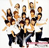 愛あらば IT'S ALL RIGHT (初回限定盤) 愛あらば IT'S ALL RIGHT (初回限定盤)
