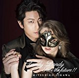 ダンディ・ダンディ / SAVE THE FUTURE!!(初回限定盤(CD+DVD)) ダンディ・ダンディ / SAVE THE FUTURE!!(初回限定盤(CD+DVD))