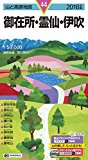 山と高原地図 御在所・霊仙・伊吹 2016 (登山地図 | マップル) 山と高原地図 御在所・霊仙・伊吹 2016 (登山地図 | マップル)