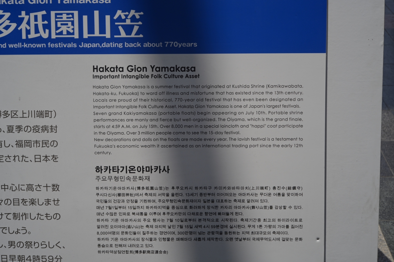 f:id:pompei:20190707145002j:plain f:id:pompei:20190707145002j:plain