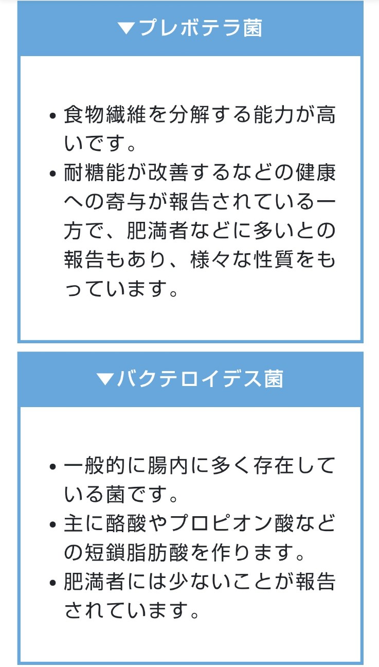 f:id:pompo34:20260719174821j:image f:id:pompo34:20260719174821j:image