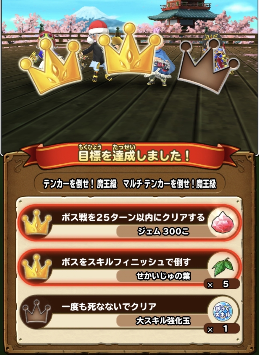 f:id:pompocopee:20191123001907j:plain f:id:pompocopee:20191123001907j:plain