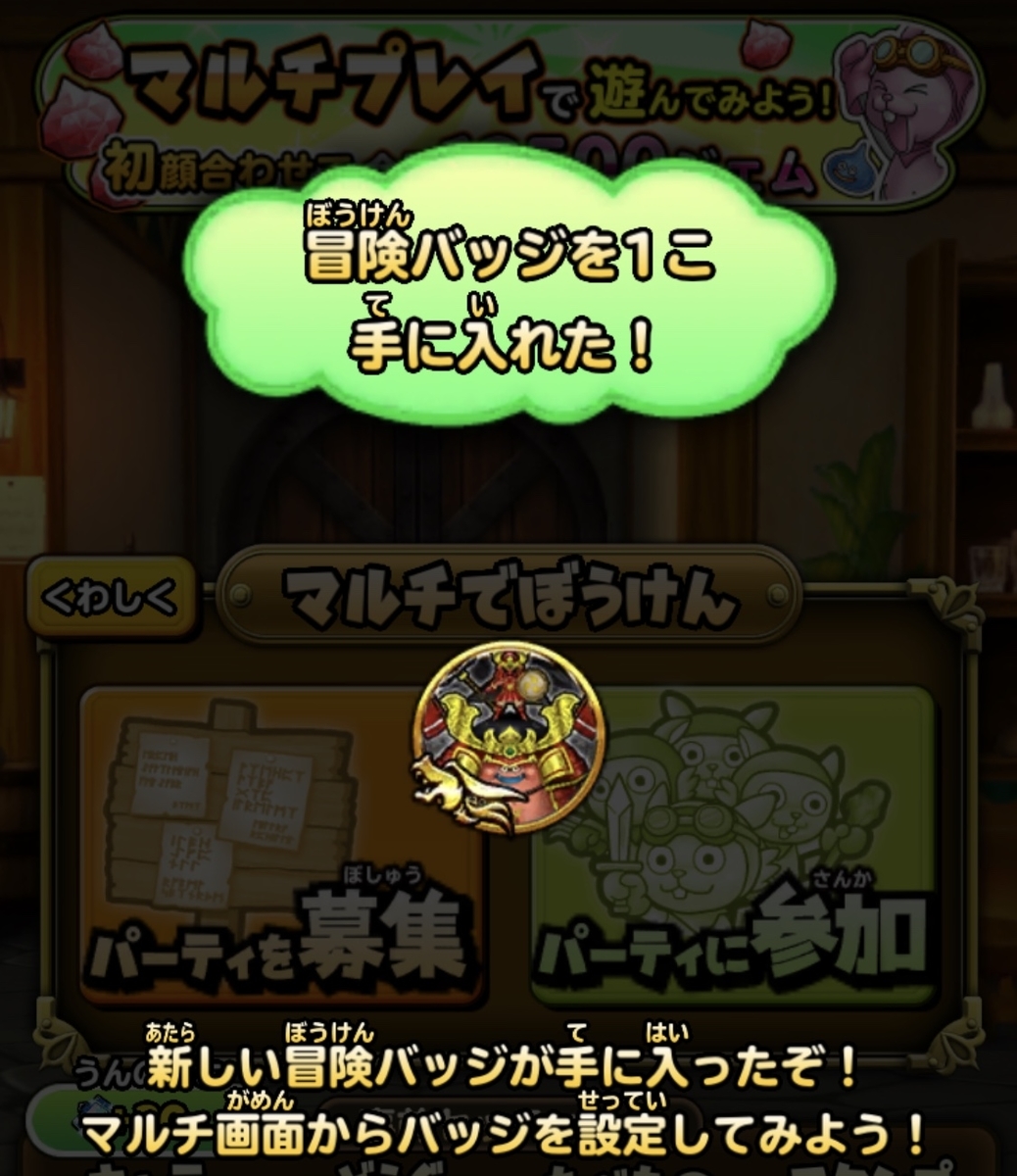 f:id:pompocopee:20191123001952j:plain f:id:pompocopee:20191123001952j:plain