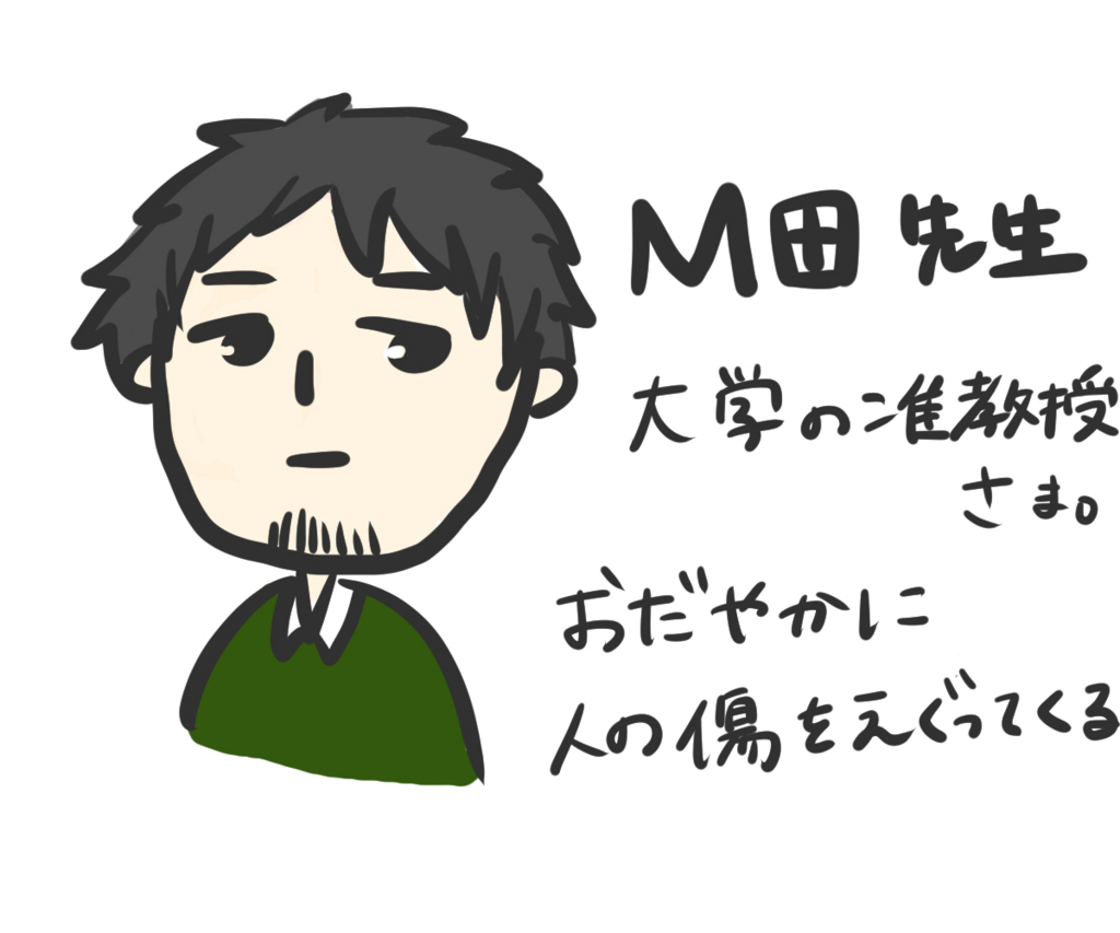 f:id:pompom0809:20161022175306j:plain