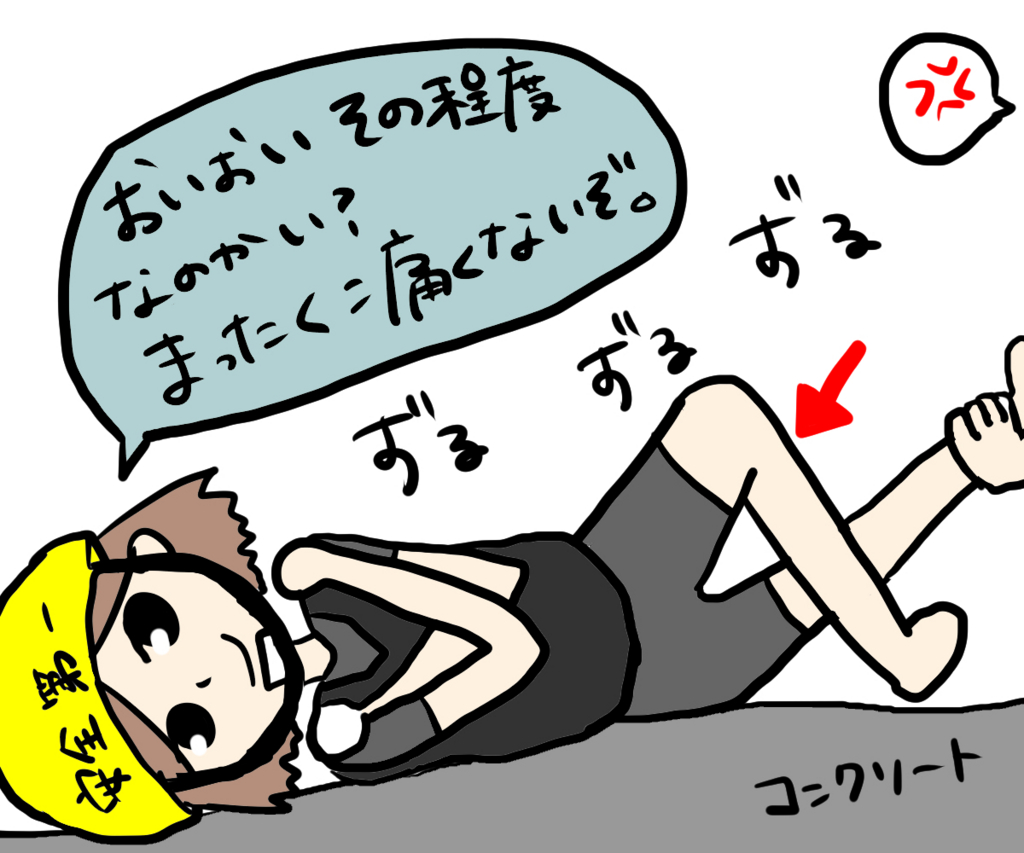 女子大学生が日々奮闘したりしなかったりするやつ