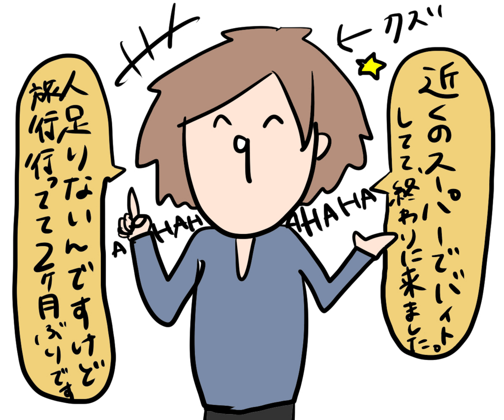 f:id:pompom0809:20161113080244j:plain f:id:pompom0809:20161113080244j:plain