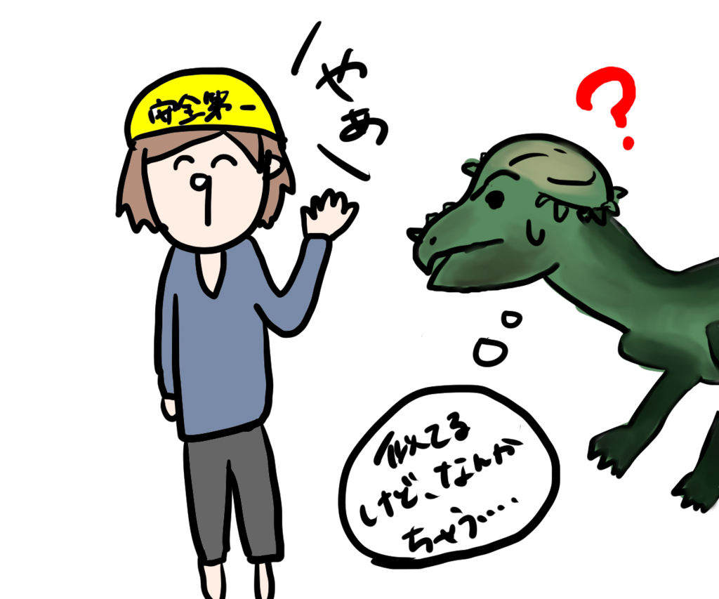 f:id:pompom0809:20161121013153j:plain