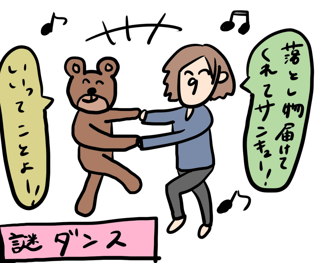 さっちゃんの噂 について自分なりに記事にしてみた 女子大学生が日々奮闘したりしなかったりするやつ
