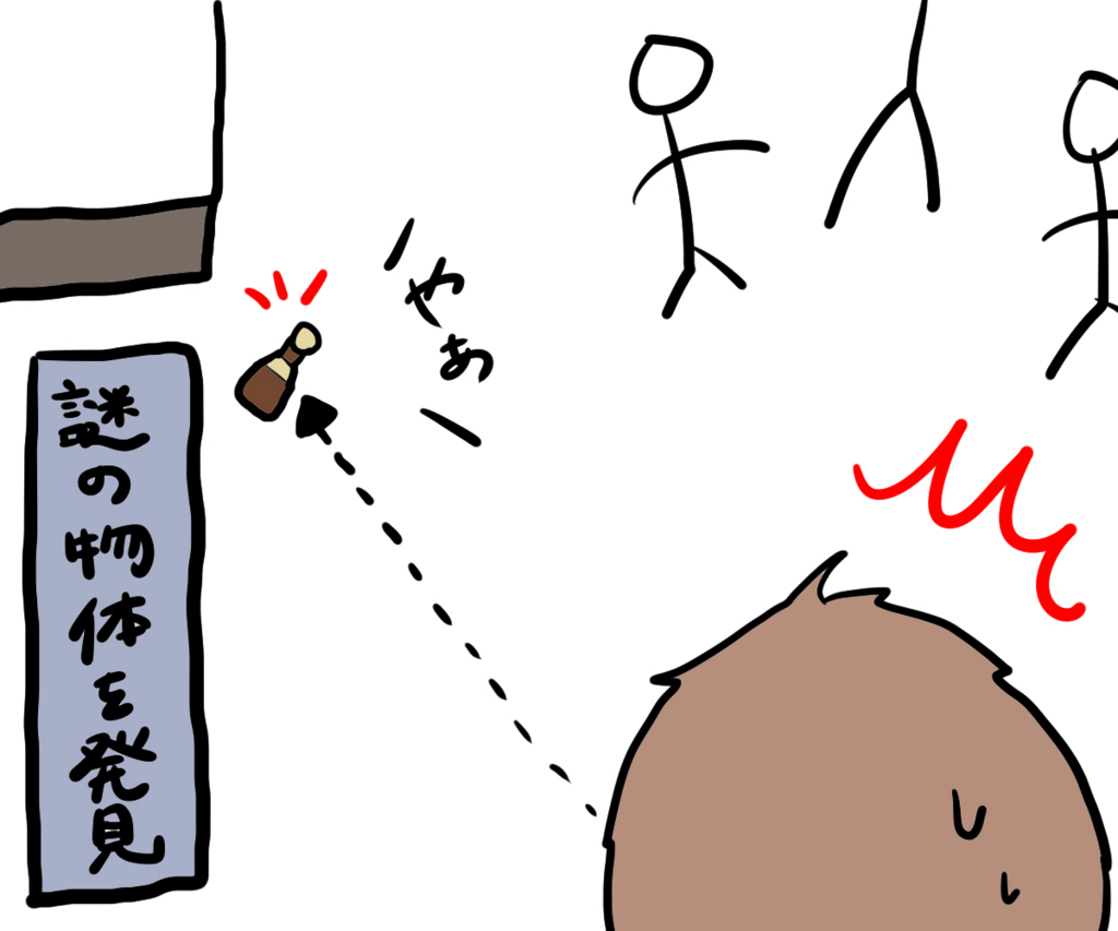 f:id:pompom0809:20161127200737j:plain