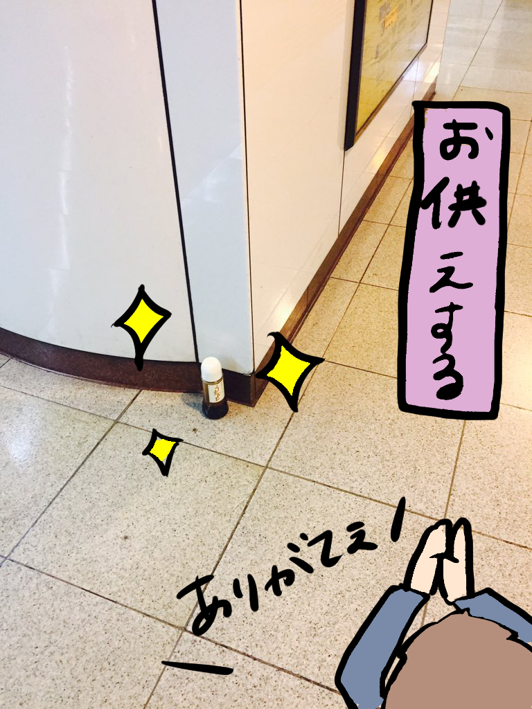f:id:pompom0809:20161127201635j:plain
