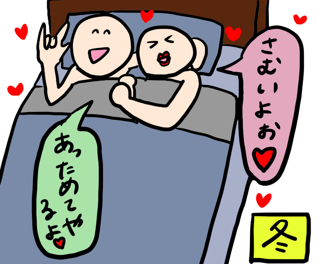 f:id:pompom0809:20161211184926j:plain