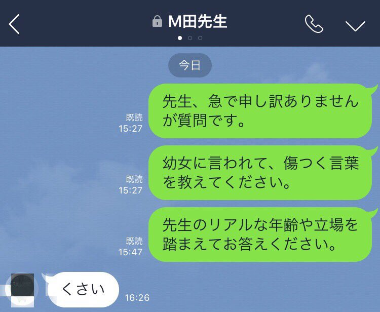 f:id:pompom0809:20170929164134p:plain f:id:pompom0809:20170929164134p:plain